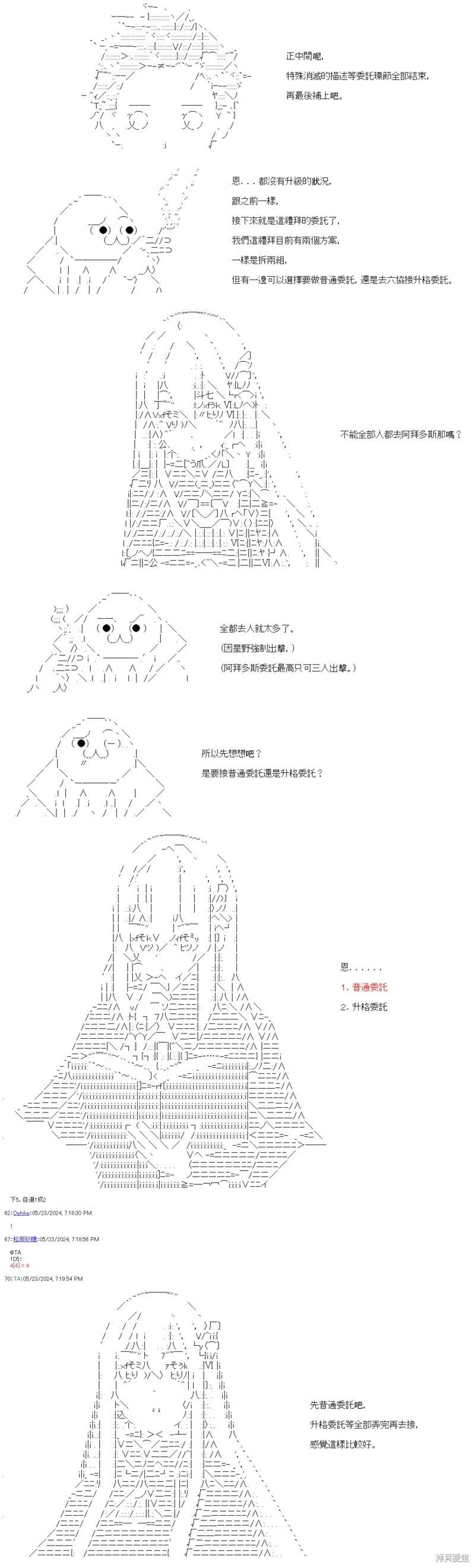 第76话-第76话