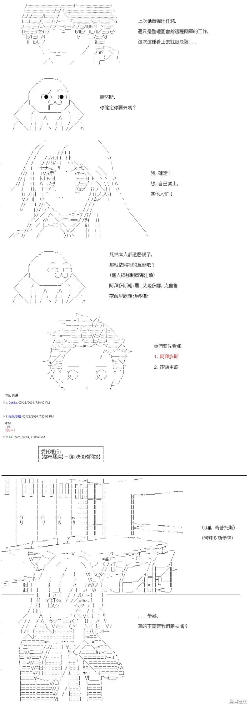 第76话-第76话