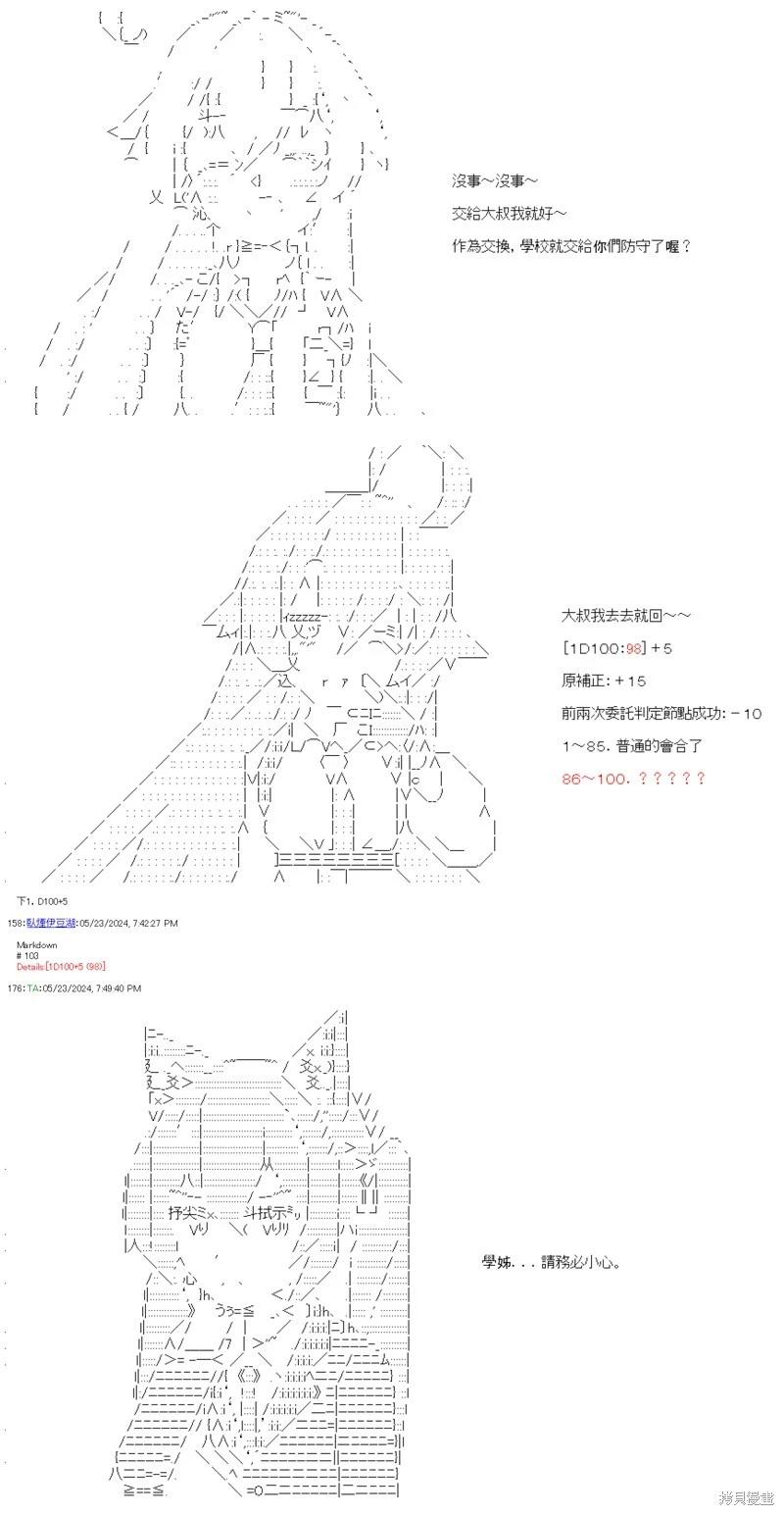 第76话-第76话