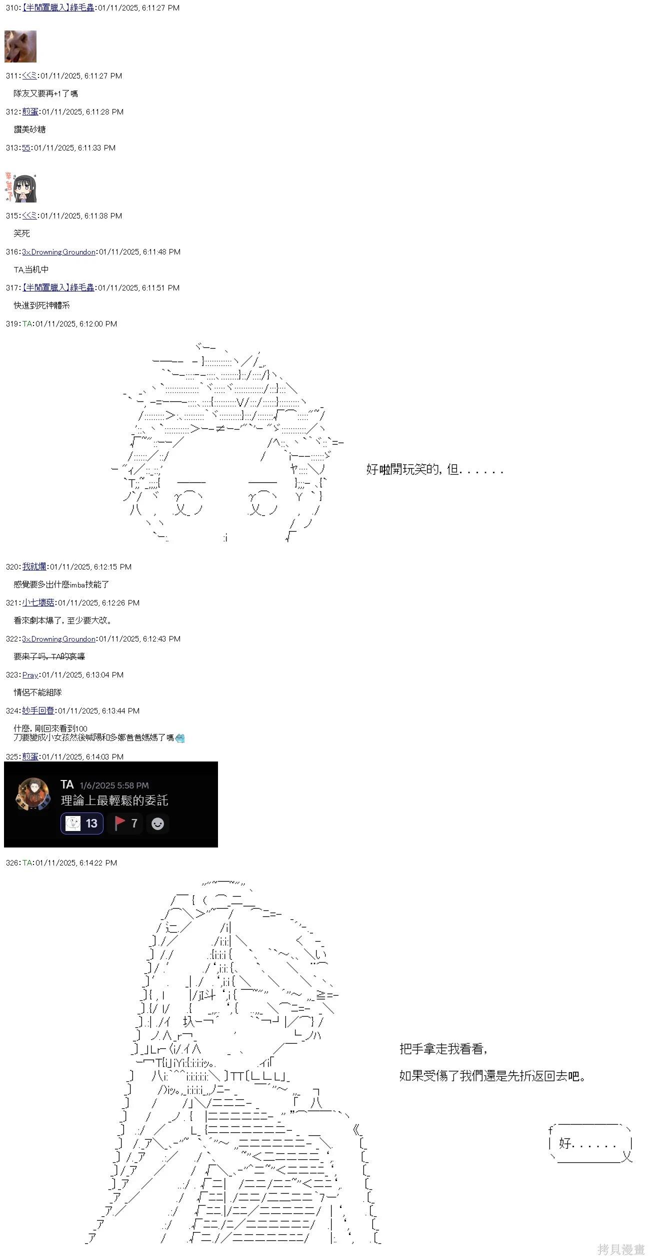 第94话-第94话