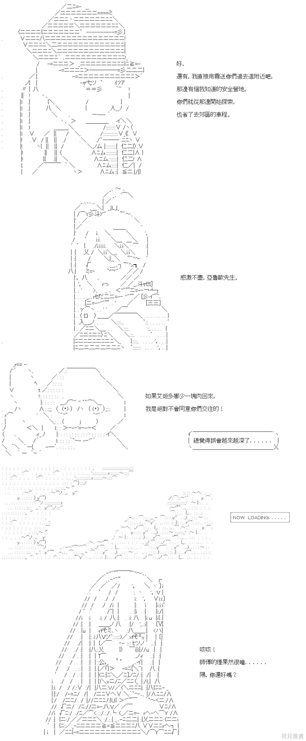 第94话-第94话