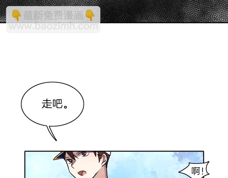 第1话 穿成不老女巫？！(1/4)-第2话