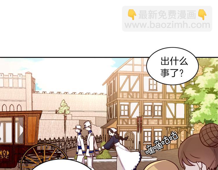 第1话 穿成不老女巫？！(1/4)-第2话