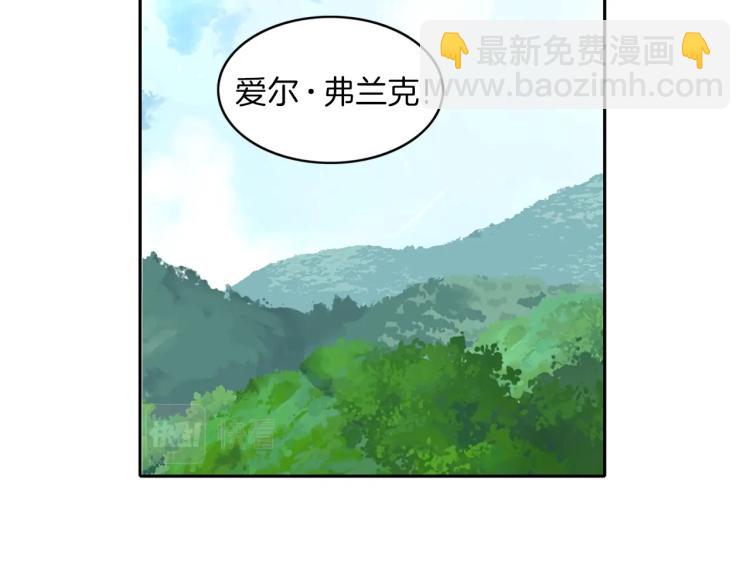 第1话 穿成不老女巫？！(1/4)-第2话