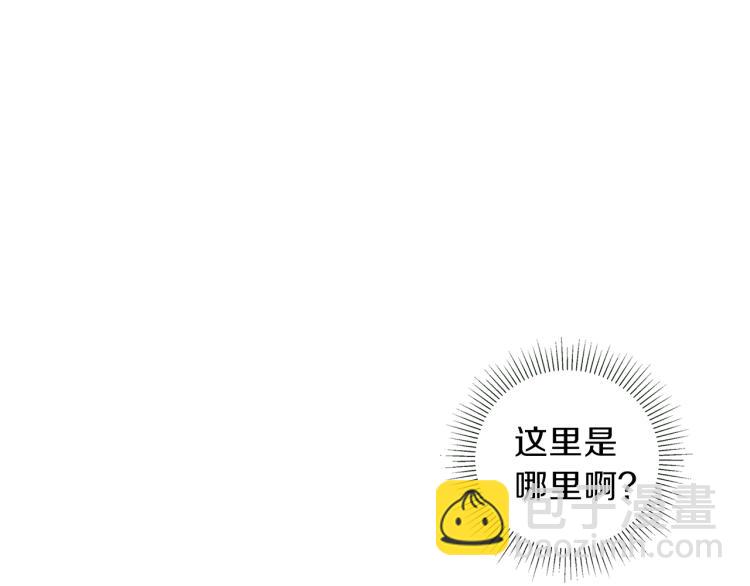第1话 穿成不老女巫？！(1/4)-第2话