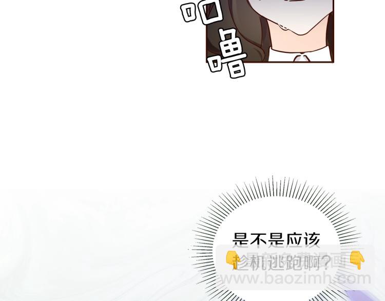 第1话 穿成不老女巫？！(1/4)-第2话