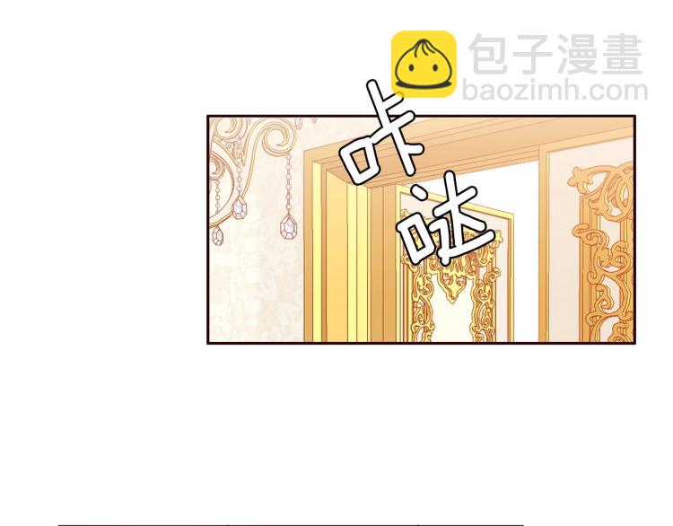 第1话 穿成不老女巫？！(1/4)-第2话