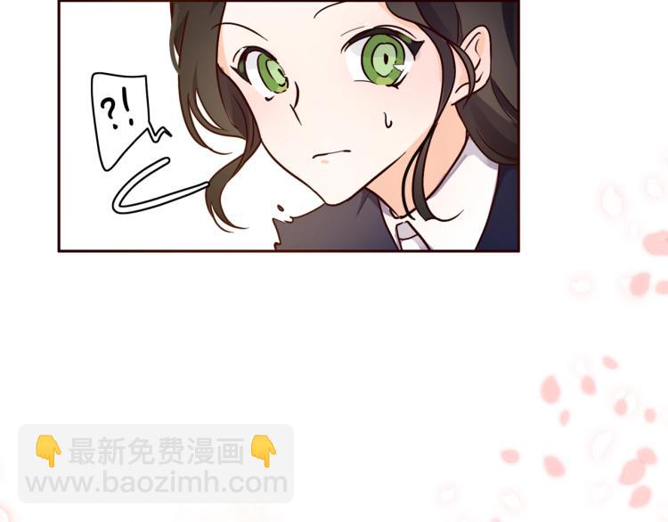 第1话 穿成不老女巫？！(1/4)-第2话