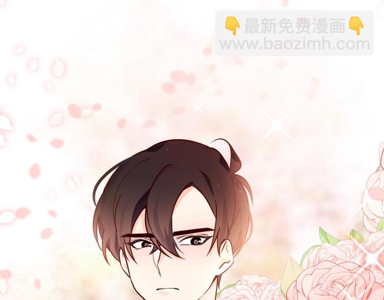 第1话 穿成不老女巫？！(1/4)-第2话