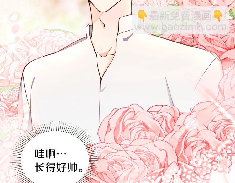 第1话 穿成不老女巫？！(1/4)-第2话