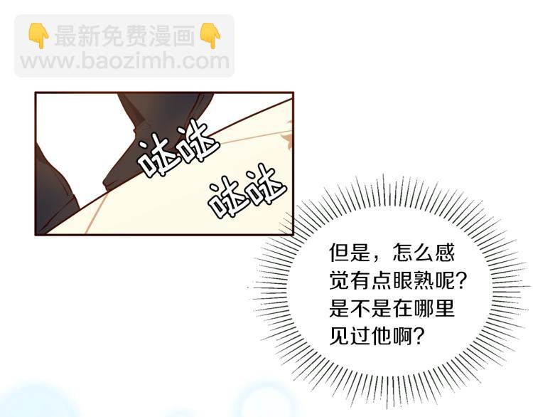 第1话 穿成不老女巫？！(1/4)-第2话