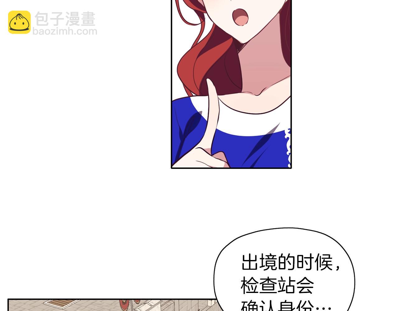 第11话 消失(1/3)-第12话