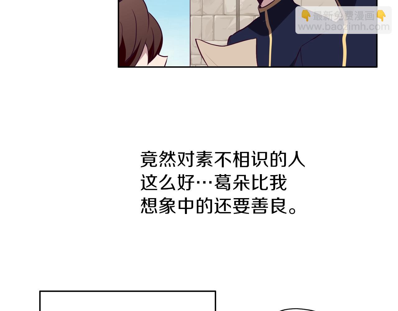 第11话 消失(1/3)-第12话
