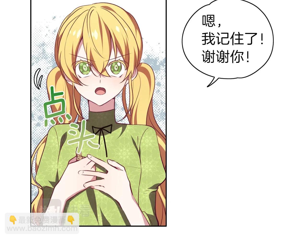 第11话 消失(1/3)-第12话