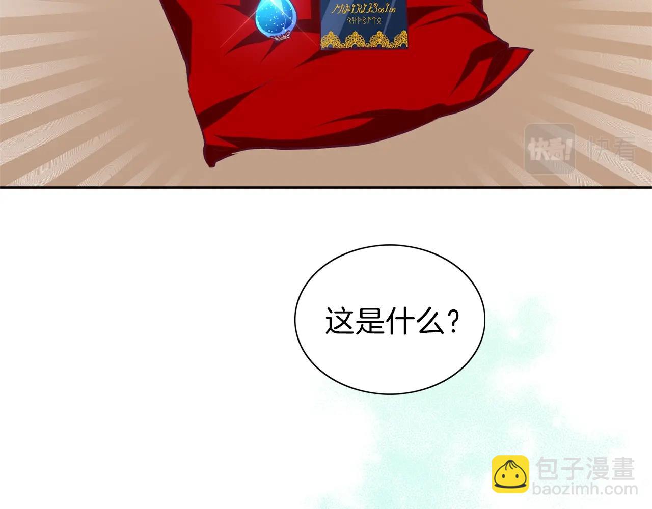 第11话 消失(1/3)-第12话