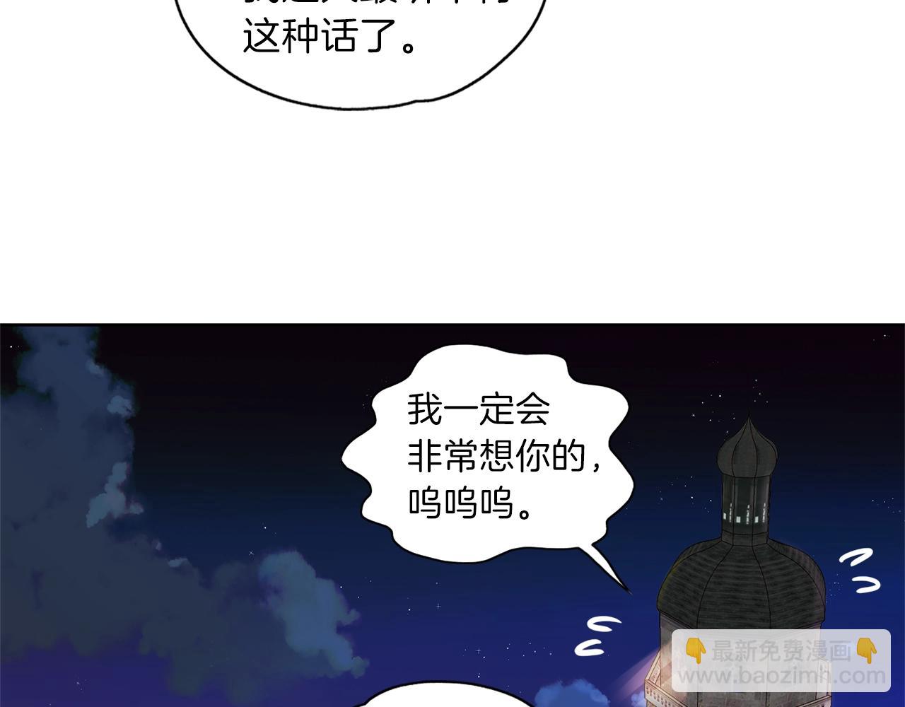 第11话 消失(1/3)-第12话