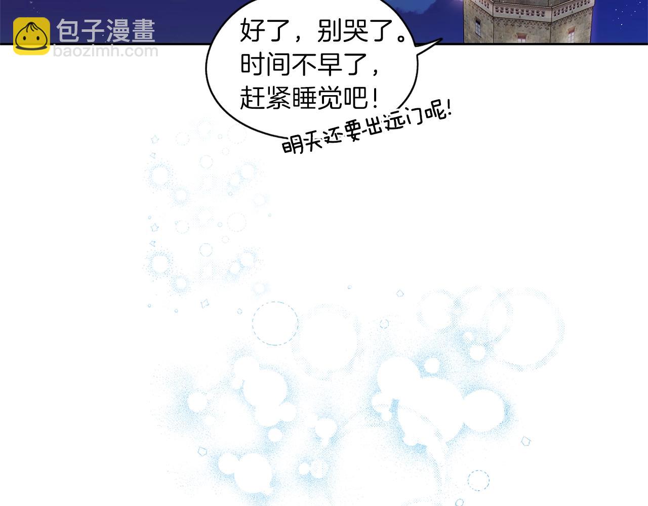 第11话 消失(1/3)-第12话