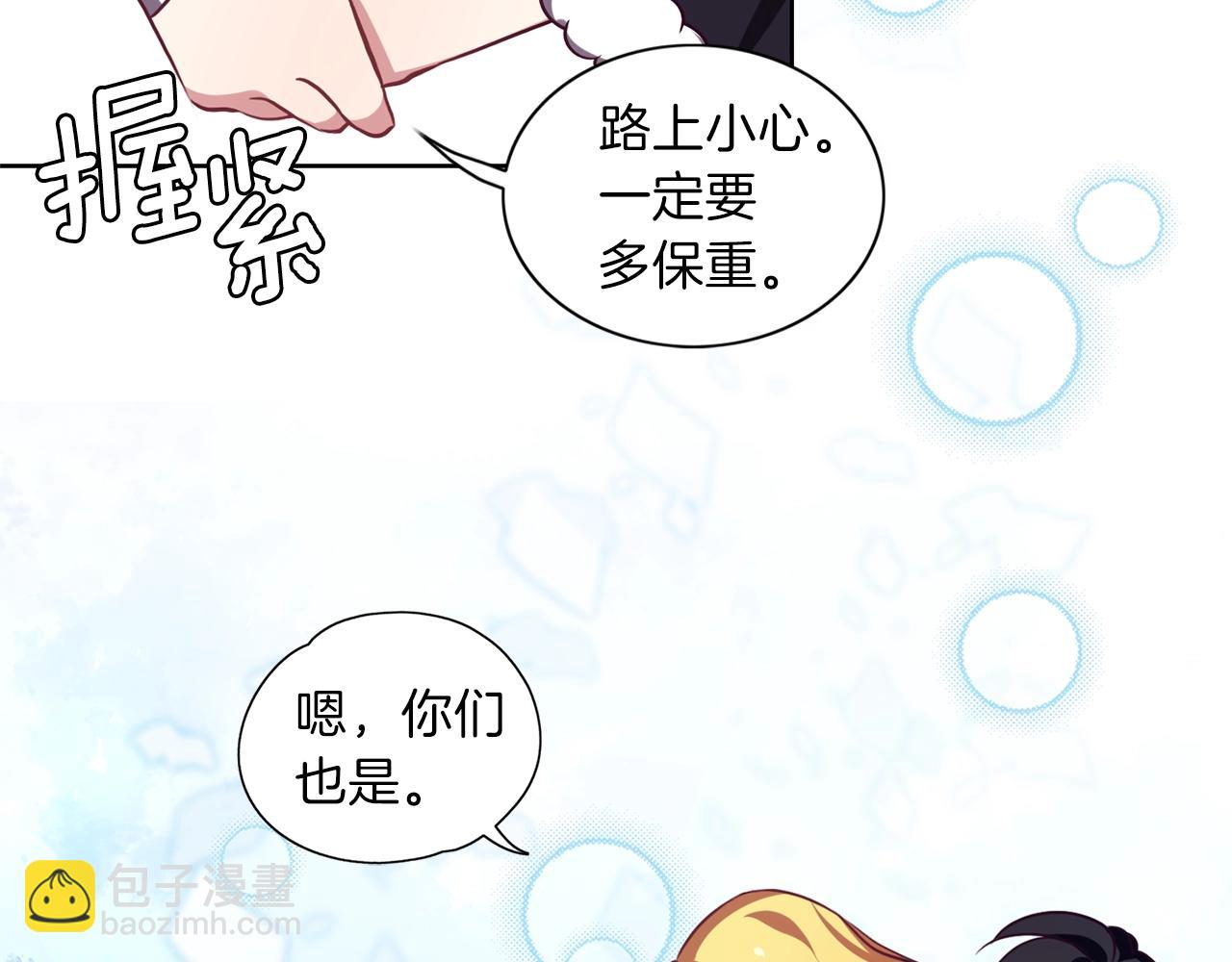 第11话 消失(1/3)-第12话