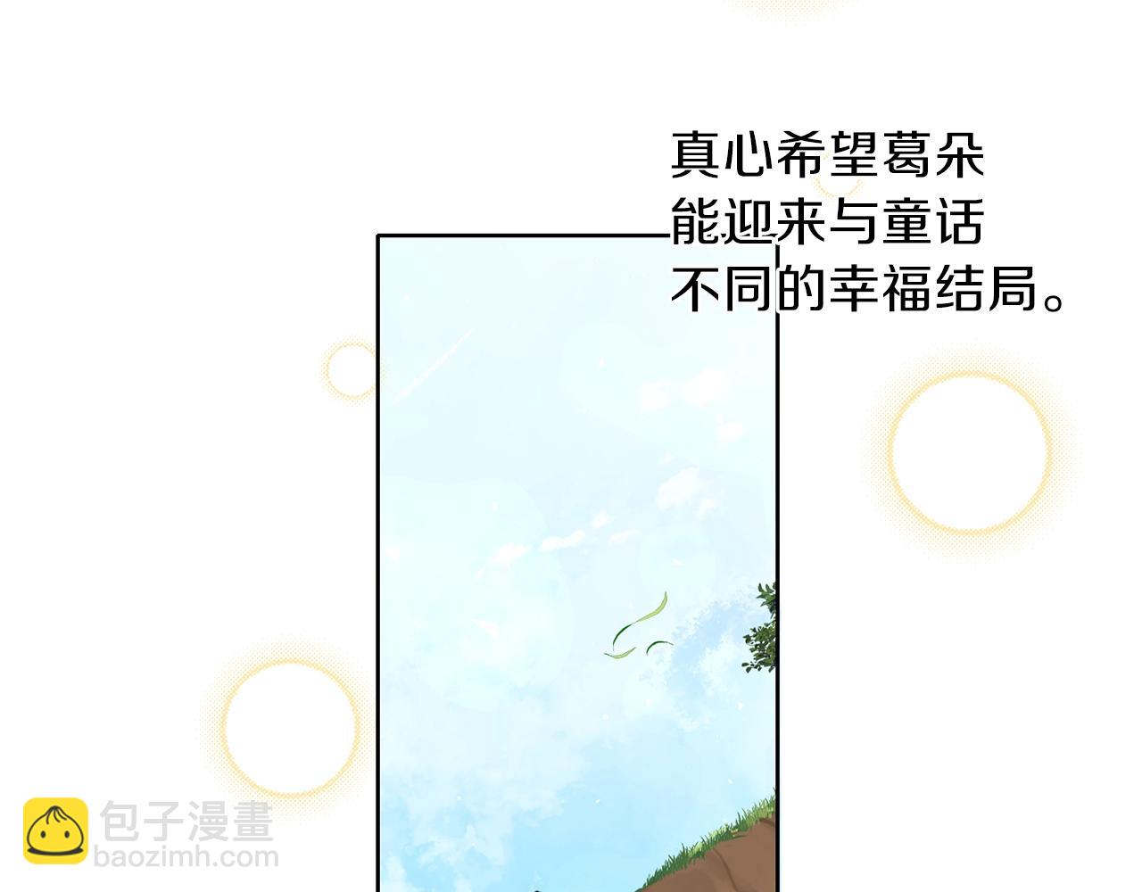 第11话 消失(1/3)-第12话