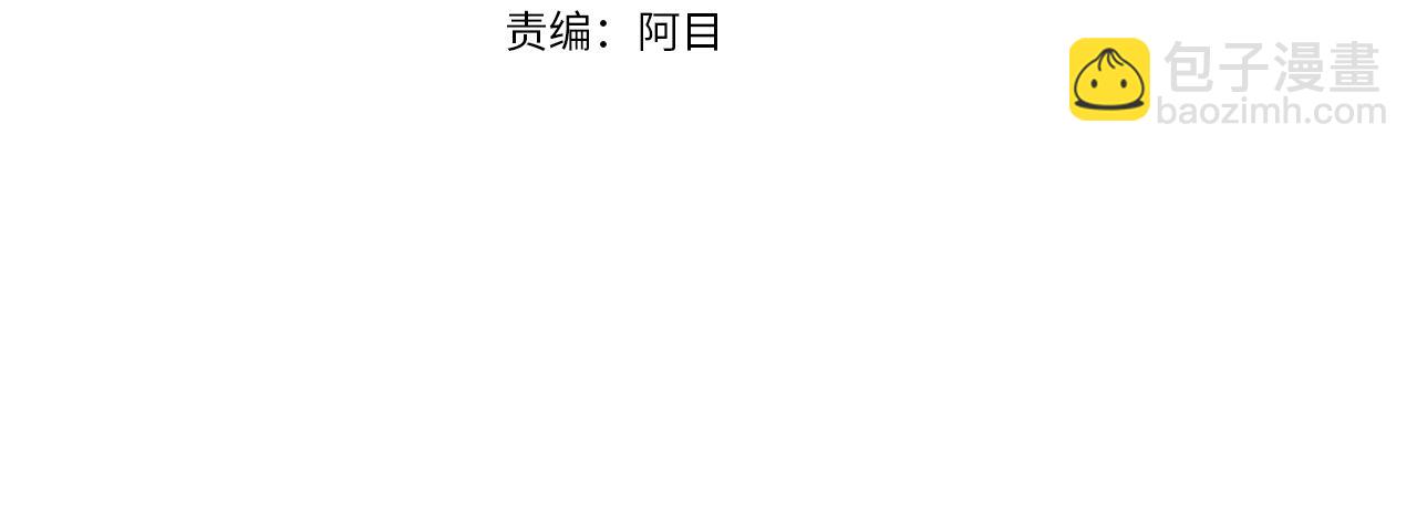 第11话 消失(1/3)-第12话