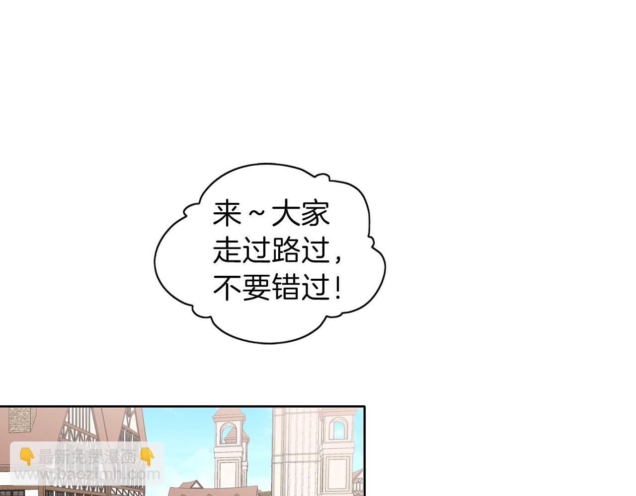第11话 消失(1/3)-第12话