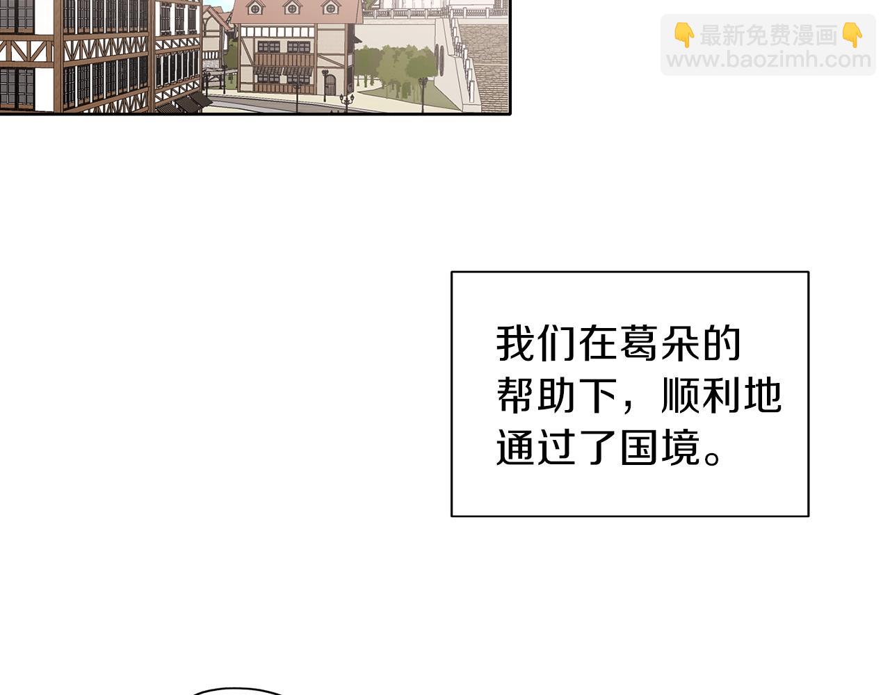 第11话 消失(1/3)-第12话