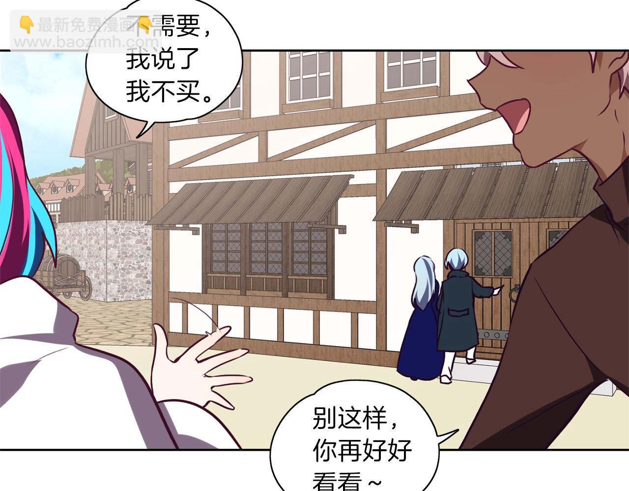 第11话 消失(1/3)-第12话
