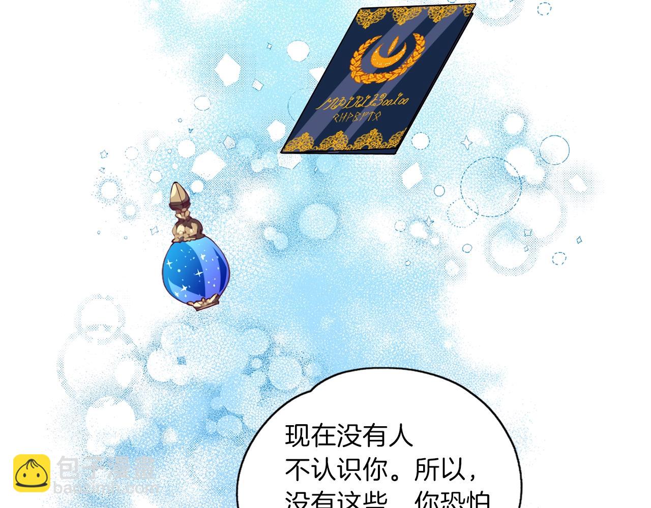 第11话 消失(1/3)-第12话