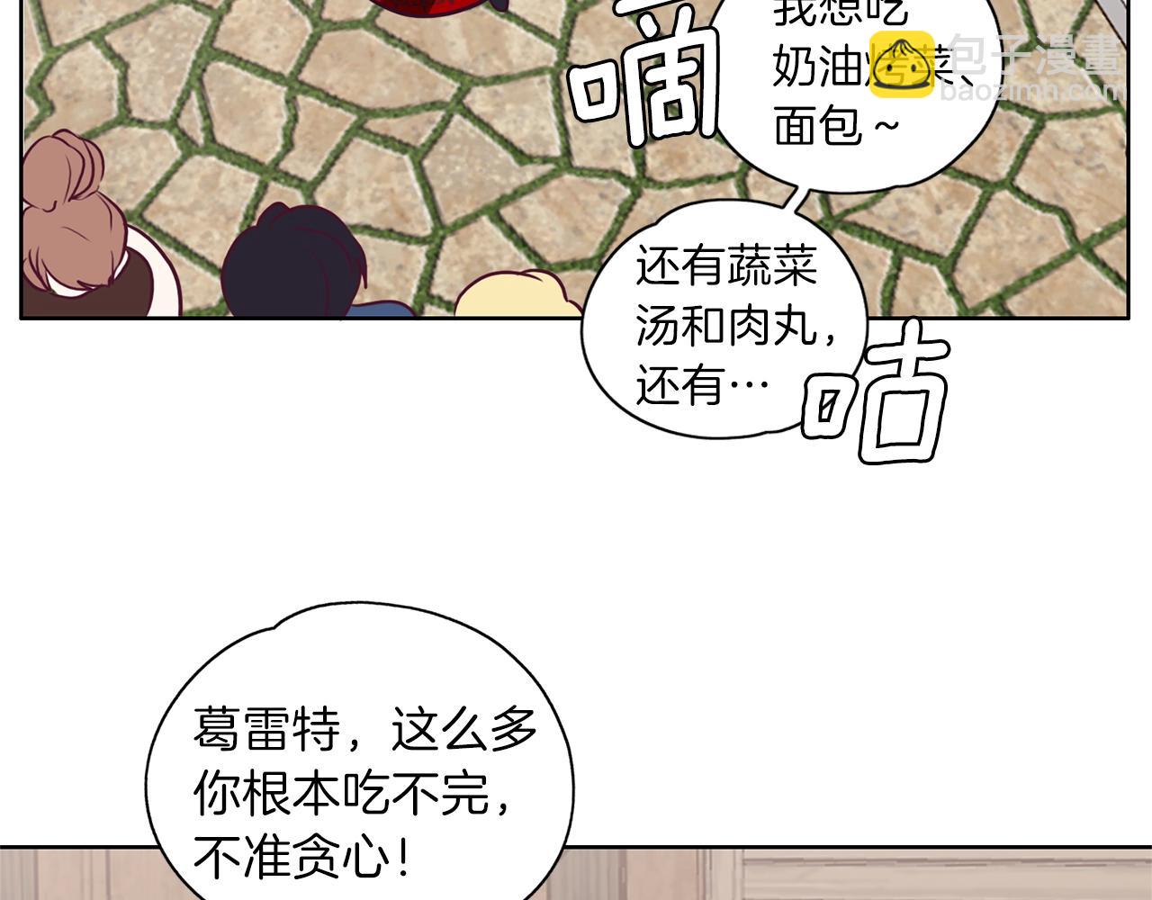 第11话 消失(1/3)-第12话