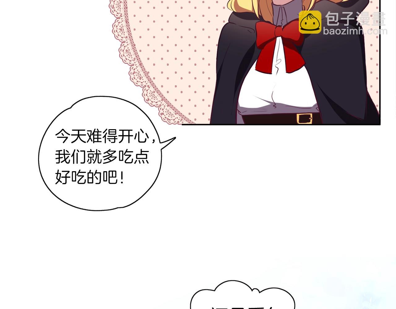 第11话 消失(1/3)-第12话