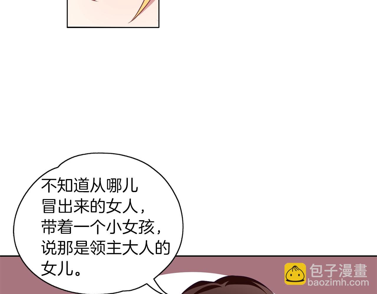第11话 消失(1/3)-第12话