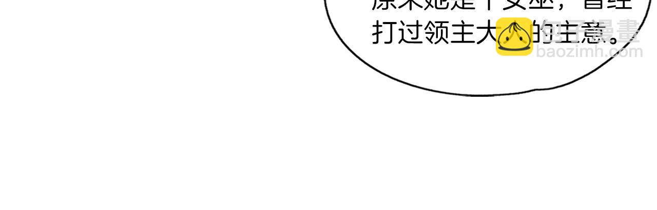 第11话 消失(1/3)-第12话