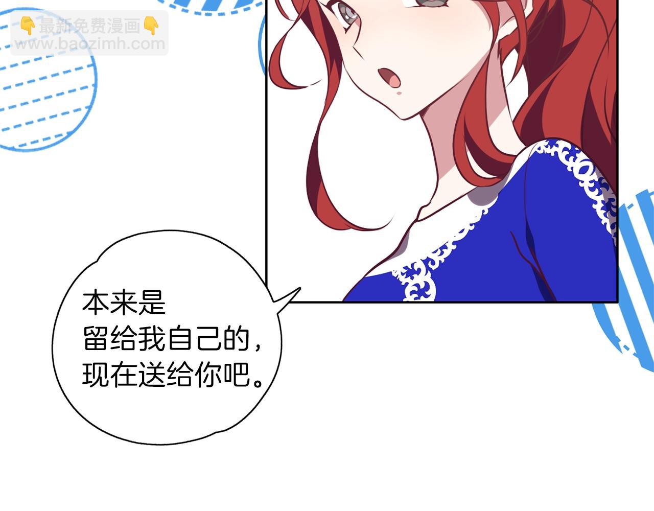 第11话 消失(1/3)-第12话