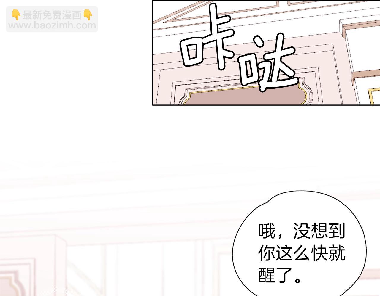 第13话 剑术大师(1/3)-第14话