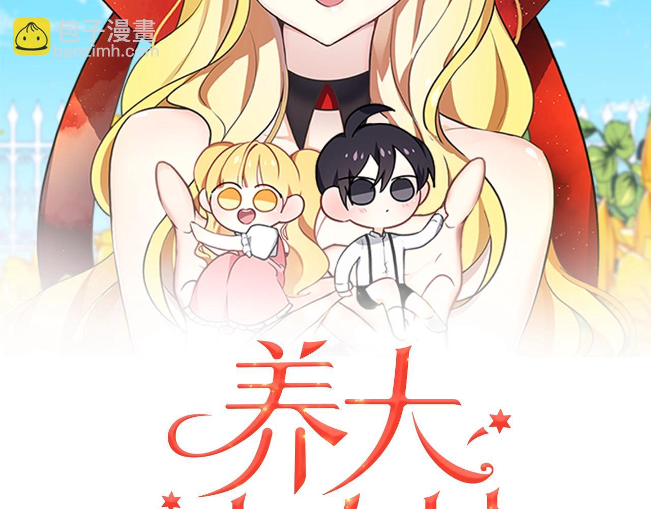 第13话 剑术大师(1/3)-第14话