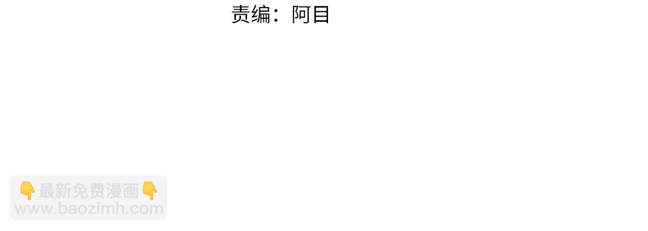 第13话 剑术大师(1/3)-第14话