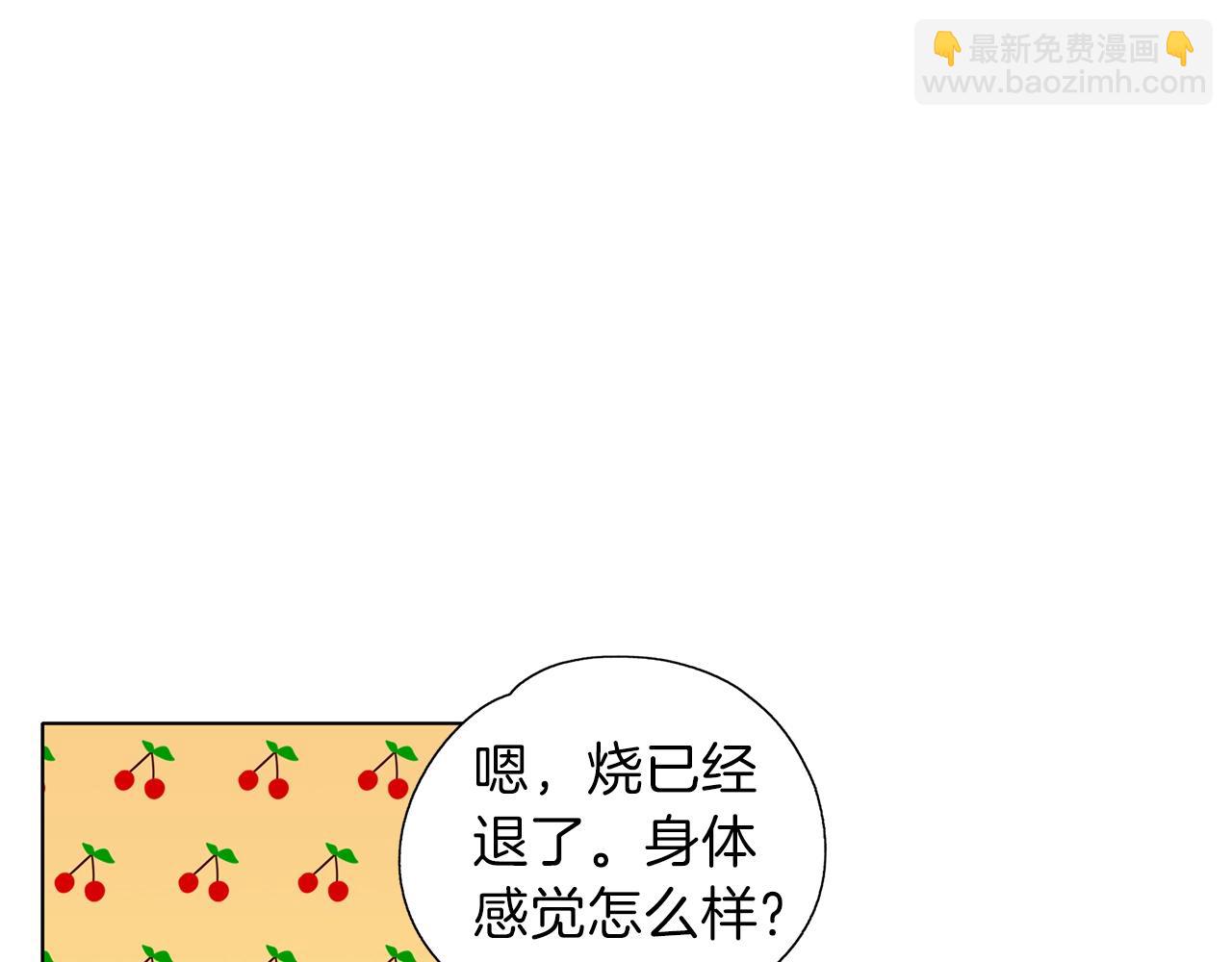 第13话 剑术大师(1/3)-第14话