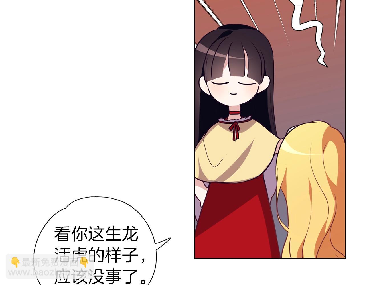 第13话 剑术大师(1/3)-第14话