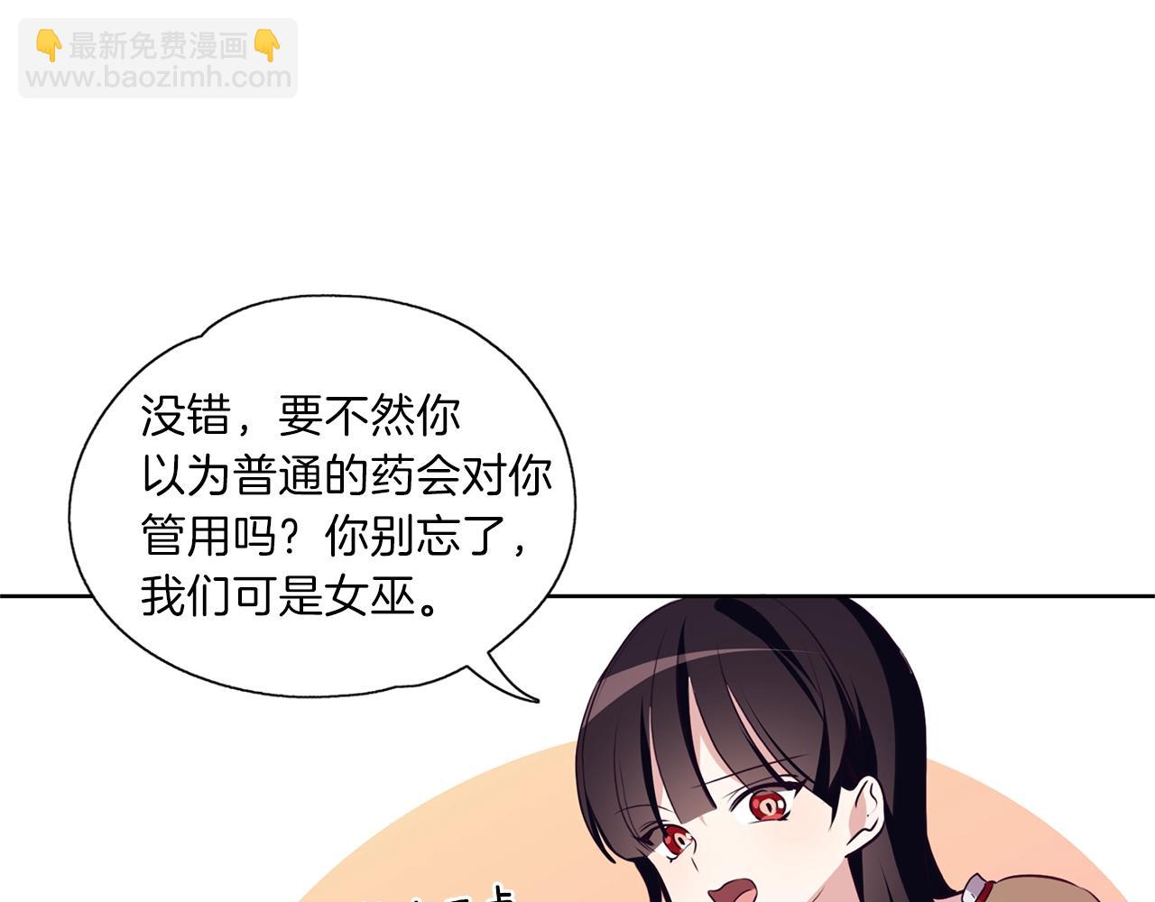 第13话 剑术大师(1/3)-第14话