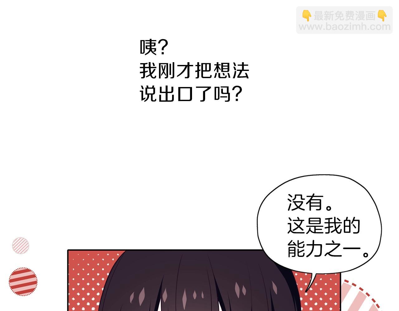 第13话 剑术大师(1/3)-第14话