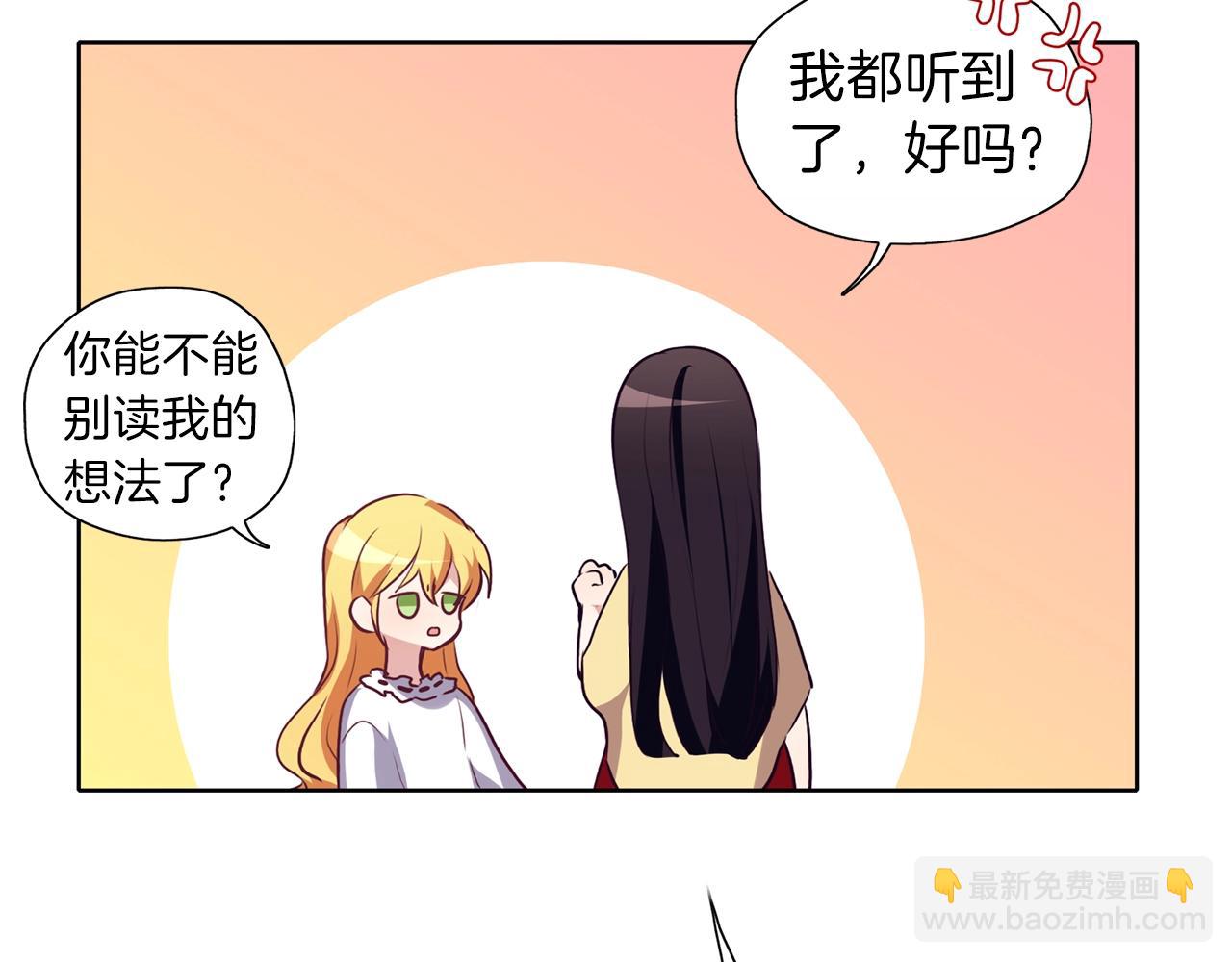 第13话 剑术大师(1/3)-第14话