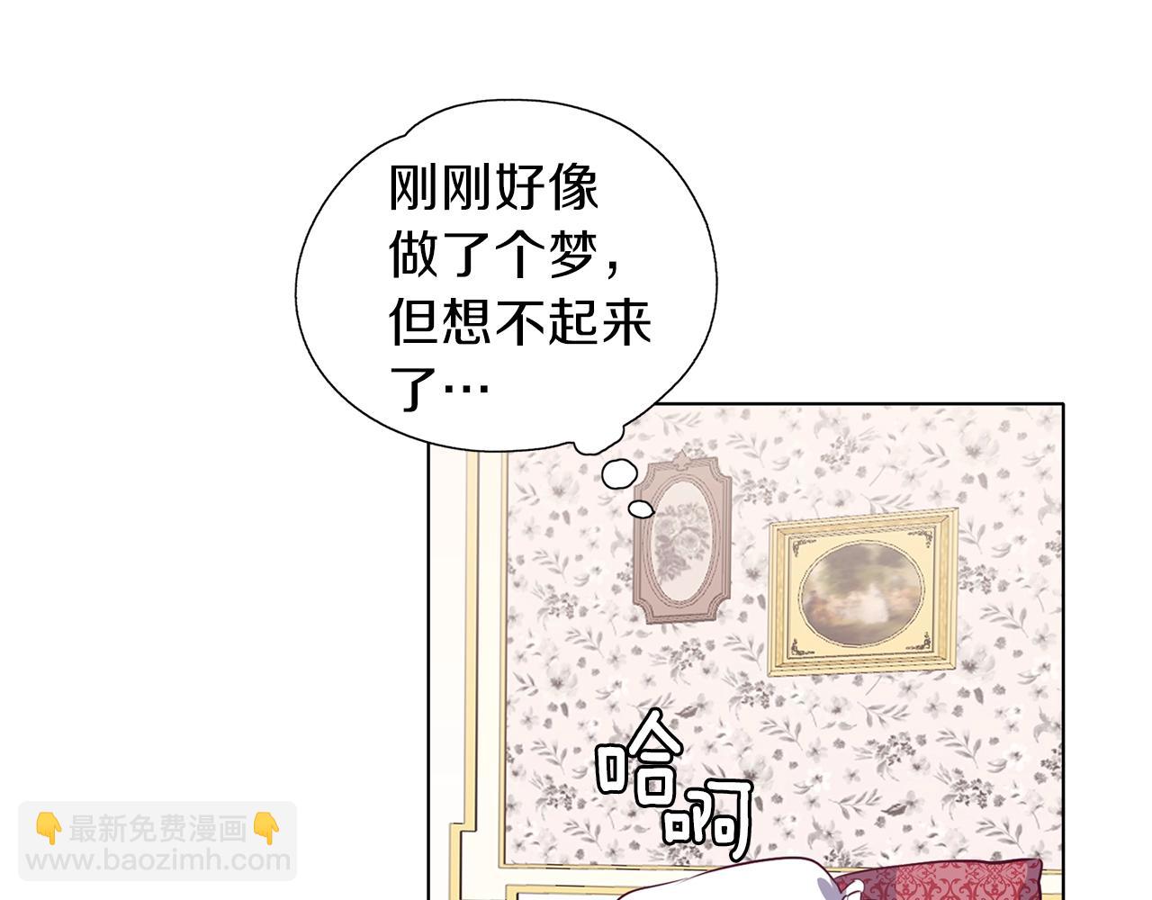 第13话 剑术大师(1/3)-第14话