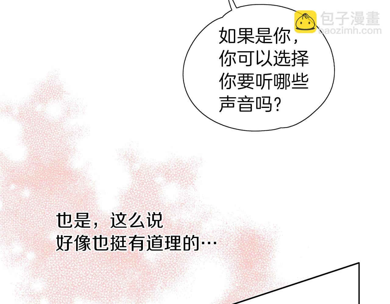 第13话 剑术大师(1/3)-第14话