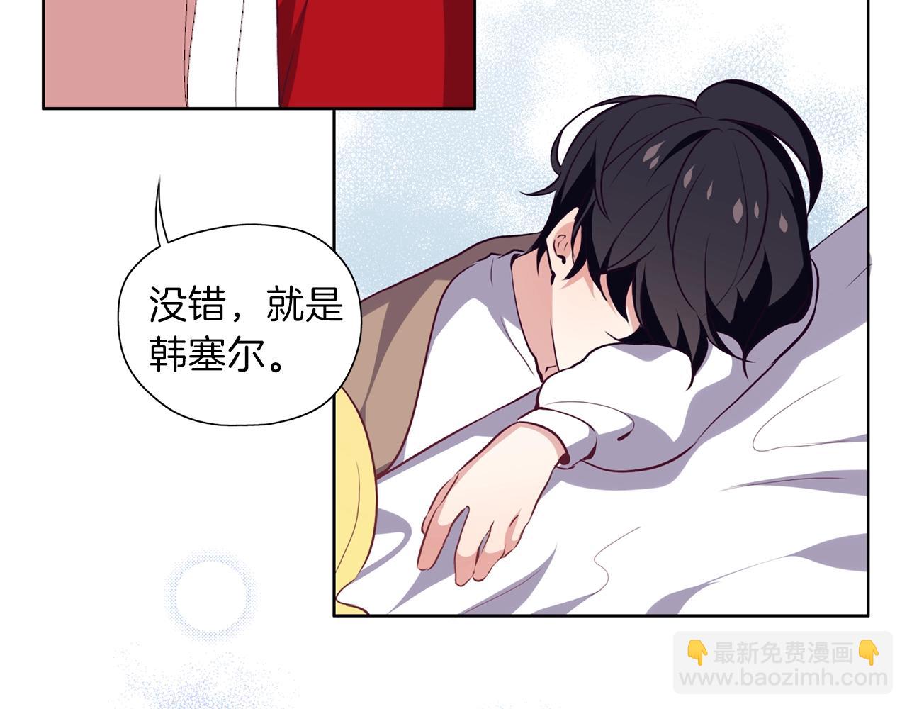第13话 剑术大师(1/3)-第14话