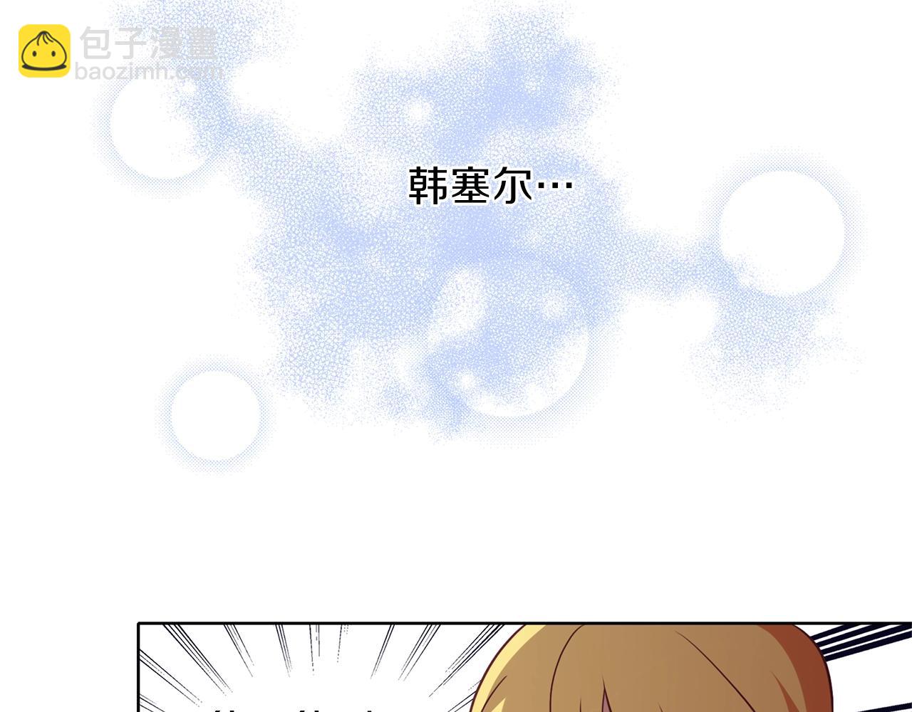第13话 剑术大师(1/3)-第14话
