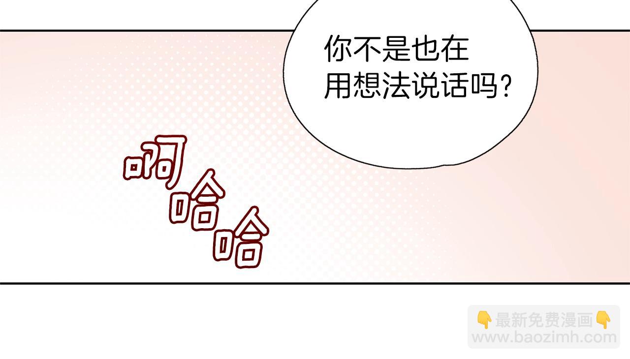 第13话 剑术大师(1/3)-第14话