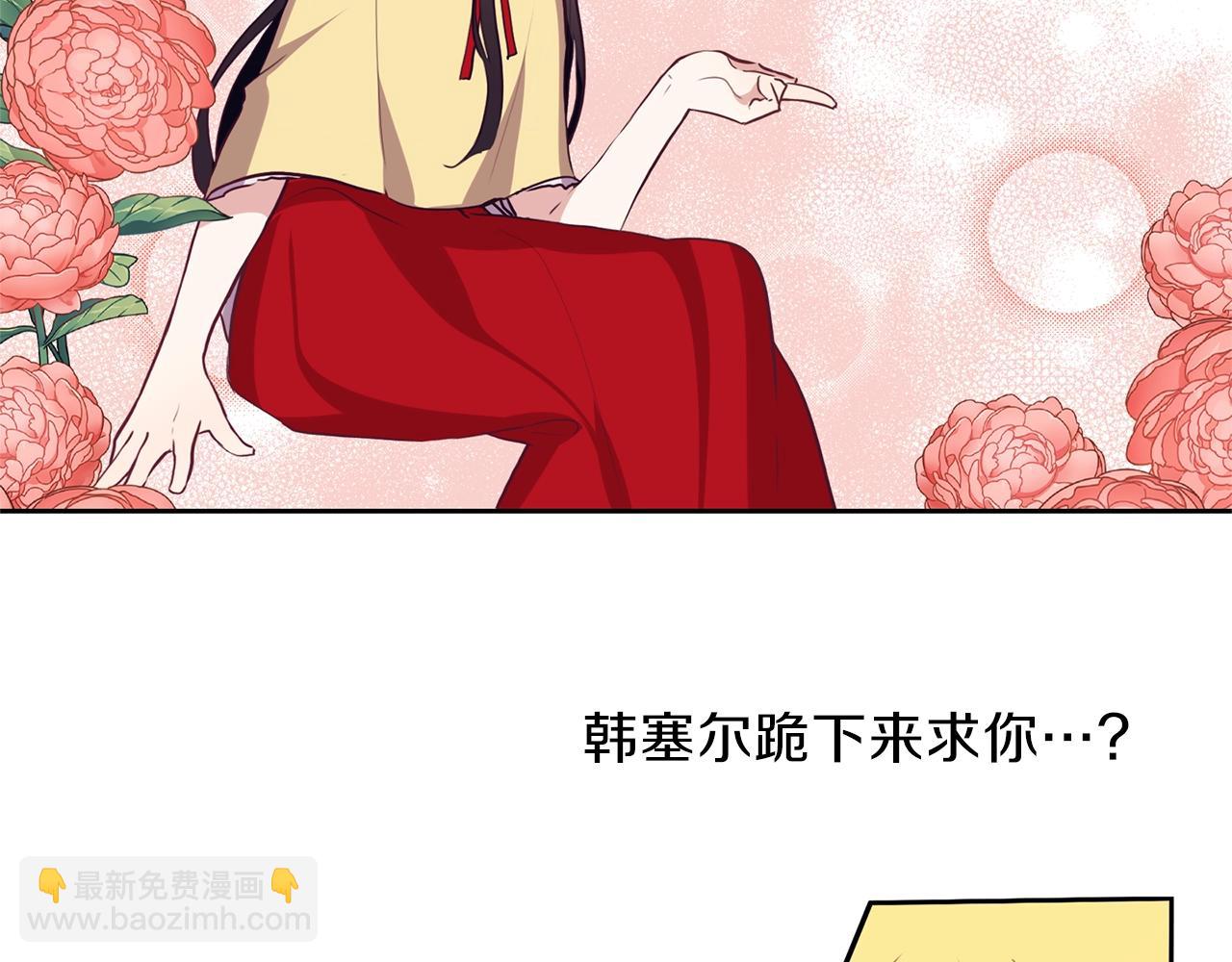 第13话 剑术大师(1/3)-第14话