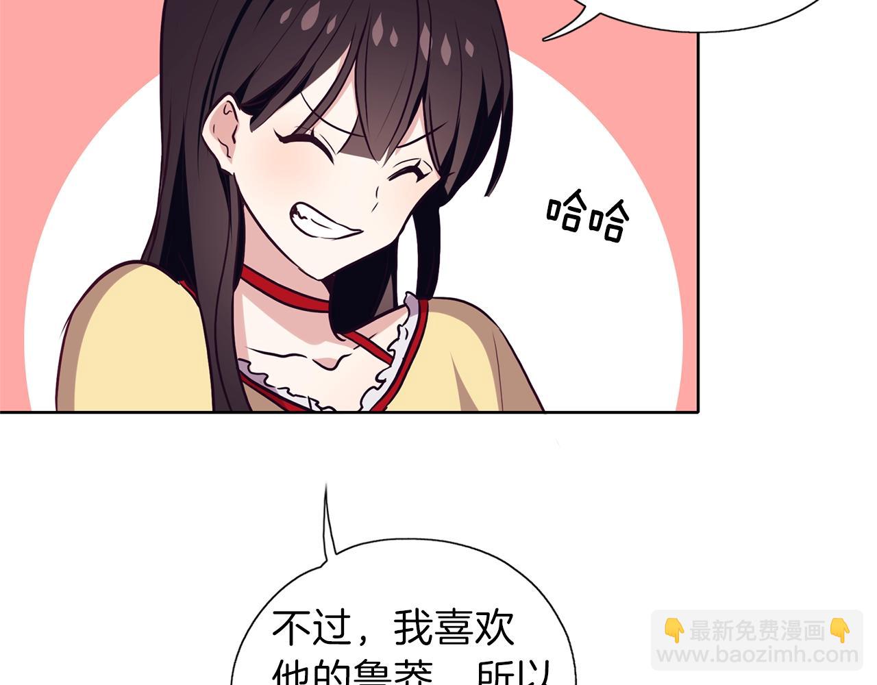 第13话 剑术大师(1/3)-第14话