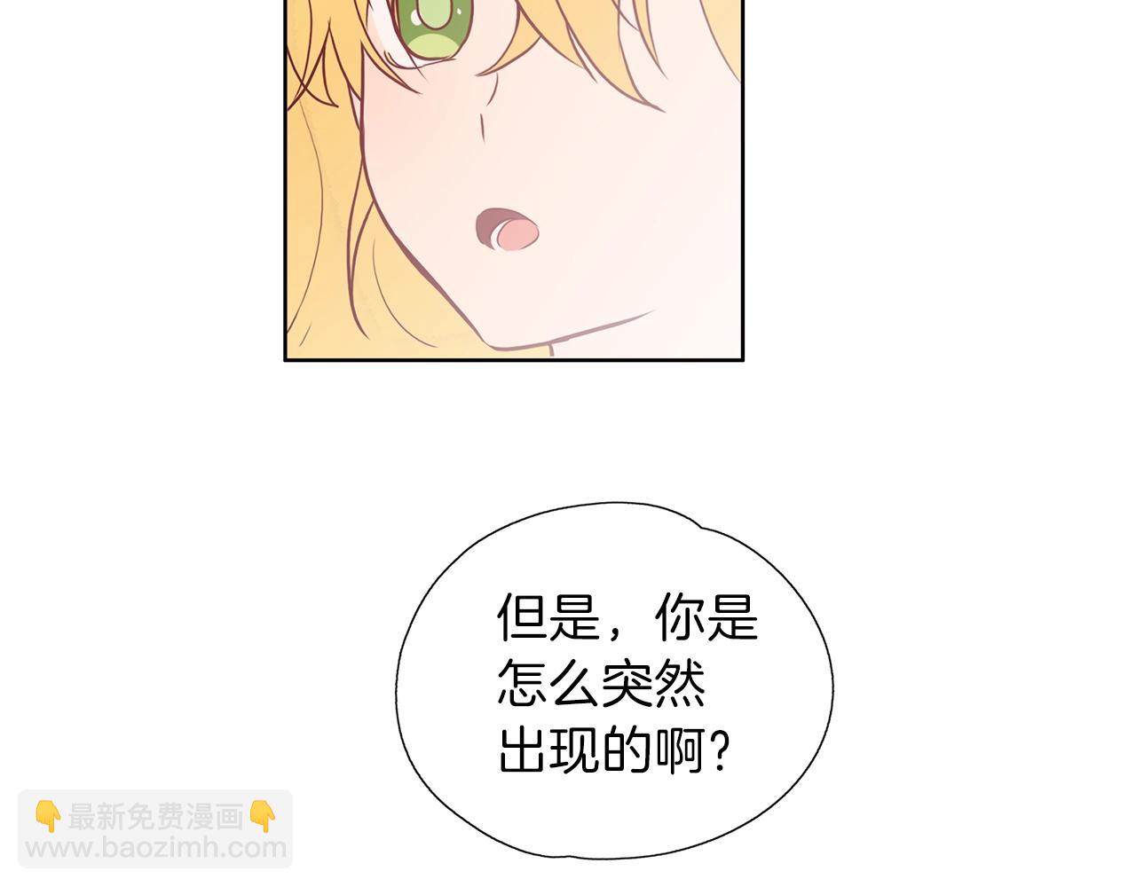 第13话 剑术大师(1/3)-第14话