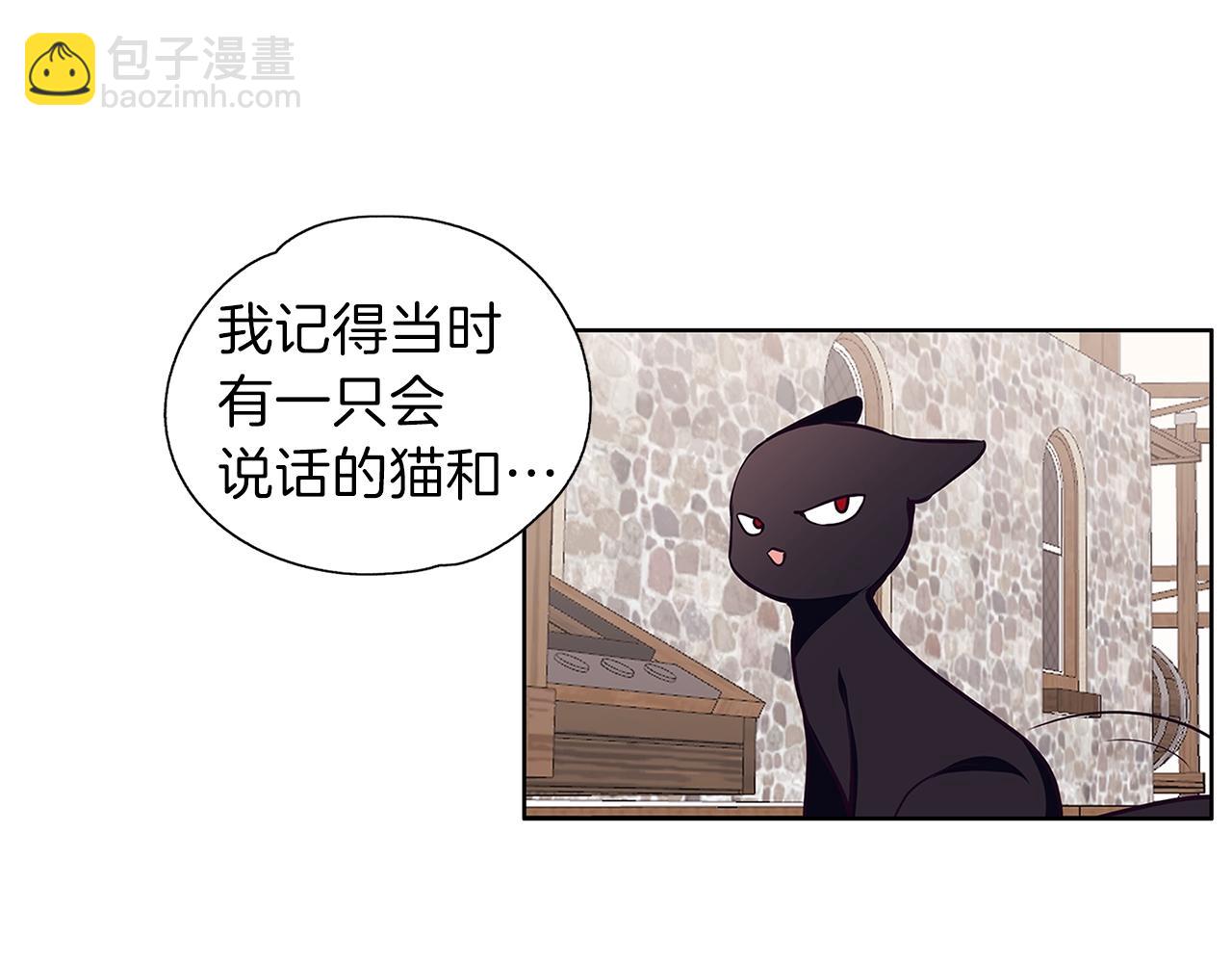 第13话 剑术大师(1/3)-第14话